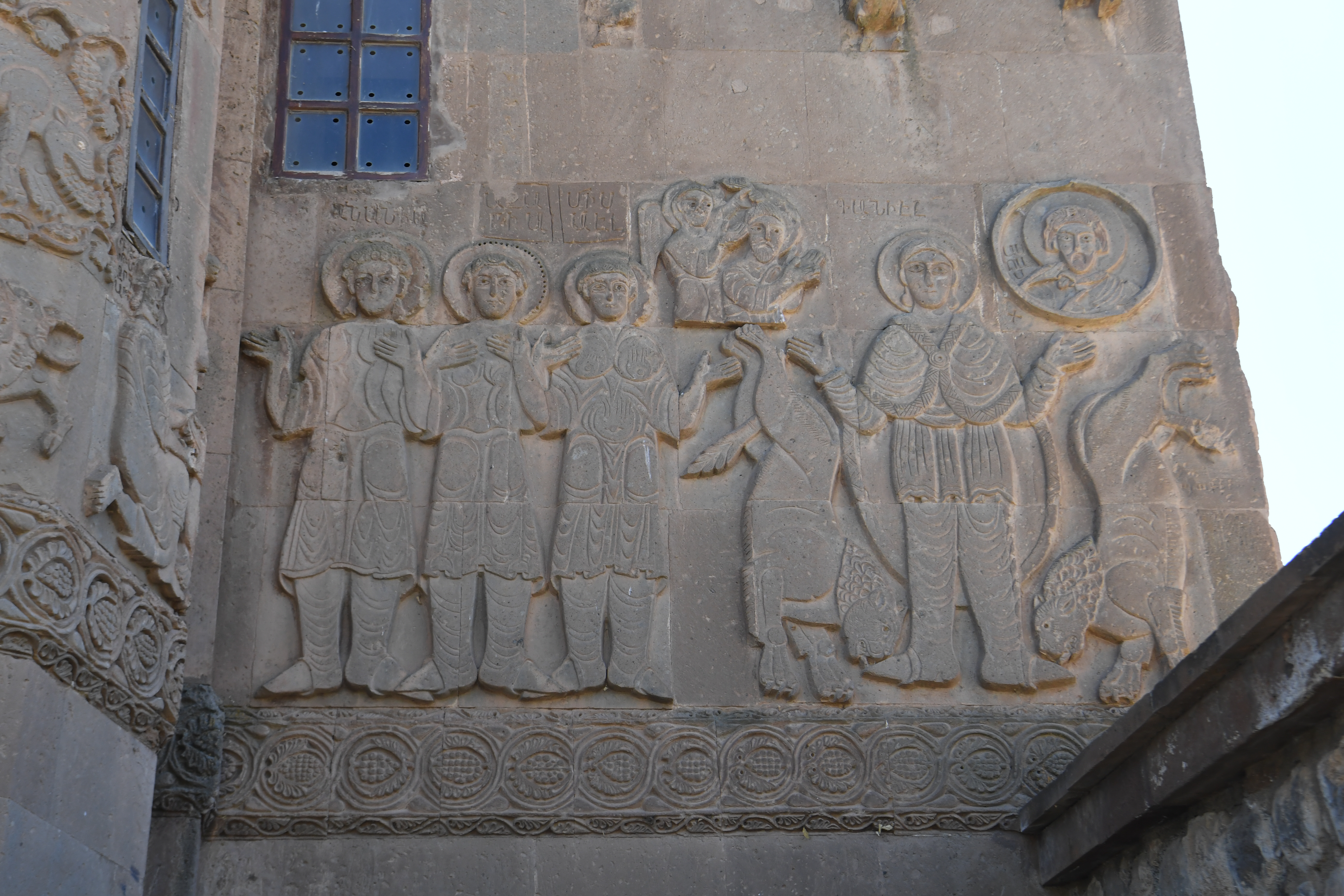 Akdamar